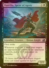 [FOIL] 苦悶の槍、ダニサ/Danitha, Spear of Agony 【英語版】 [FRA-黒U]