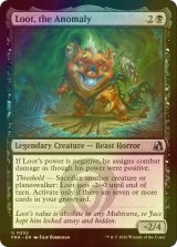 [FOIL] 特異点、おたから/Loot, the Anomaly 【英語版】 [FRA-黒U]