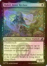 [FOIL] 憎しみの世捨て、メイブル/Mabel, Bitter Recluse 【英語版】 [FRA-黒U]