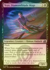 [FOIL] 金剛刃の魔道士、テヨ/Teyo, Diamondblade Mage 【英語版】 [FRA-黒U]