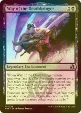 [FOIL] 死をもたらす者としての歩み/Way of the Deathbringer 【英語版】 [FRA-黒U]