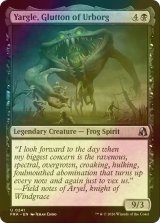 [FOIL] アーボーグの暴食、ヤーグル/Yargle, Glutton of Urborg 【英語版】 [FRA-黒U]