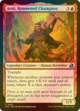 [FOIL] 名高き勇者、アーニ/Arni, Renowned Champion 【英語版】 [FRA-赤U]