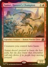 [FOIL] ハゾレトの勇者、サムト/Samut, Hazoret's Champion 【英語版】 [FRA-赤R]