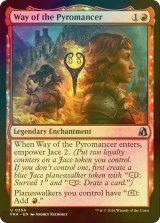 [FOIL] 紅蓮術師としての歩み/Way of the Pyromancer 【英語版】 [FRA-赤U]