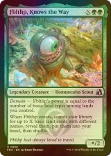 [FOIL] 道を知る者、フブルスプ/Fblthp, Knows the Way 【英語版】 [FRA-緑U]