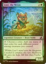 [FOIL] 結節点、おたから/Loot, the Nexus 【英語版】 [FRA-緑U]