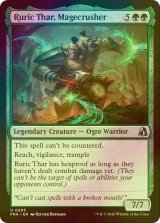 [FOIL] 魔道士壊し、ルーリク・サー/Ruric Thar, Magecrusher 【英語版】 [FRA-緑U]
