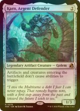 [FOIL] 銀白の防衛者、カーン/Karn, Argent Defender 【英語版】 [FRA-灰R]