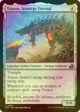 [FOIL] 永劫なる災い魔、トラクソス/Traxos, Scourge Eternal 【英語版】 [FRA-灰U]