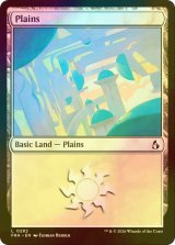 [FOIL] 平地/Plains No.282 【英語版】 [FRA-土地C]