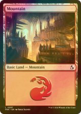 [FOIL] 山/Mountain No.287 【英語版】 [FRA-土地C]