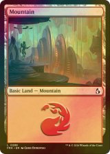 [FOIL] 山/Mountain No.288 【英語版】 [FRA-土地C]