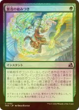[FOIL] 繁茂の組みつき/Flourishing Grapple 【日本語版】 [FRA-緑U]