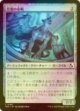 [FOIL] 佇想の歩哨/Afterthought Sentry 【日本語版】 [FRA-灰C]
