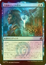 [FOIL] 冷術師としての歩み/Way of the Cryomancer 【日本語版】 [FRA-青U]