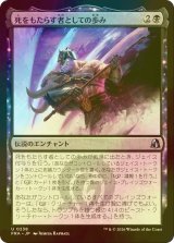 [FOIL] 死をもたらす者としての歩み/Way of the Deathbringer 【日本語版】 [FRA-黒U]