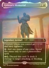 [FOIL] ギデオンの記念碑/Gideon's Memorial (全面アート・海外産ブースター版) 【英語版】 [FRA-白R]