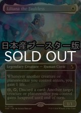 [FOIL] 過ち無き者、リリアナ/Liliana the Faultless ● (全面アート・日本産ブースター版) 【英語版】 [FRA-白R]