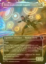 [FOIL] 光盾の熟練者、テヨ/Teyo, Lightshield Expert (全面アート版) 【英語版】 [FRA-白U]