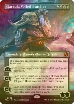 画像1: [FOIL] ヴェール被りの解体者、ガラク/Garruk, Veiled Butcher (全面アート・海外産ブースター版) 【英語版】 [FRA-黒MR]