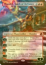 [FOIL] 反逆の先導者、チャンドラ/Chandra, Torch of Defiance (全面アート・海外産ブースター版) 【英語版】 [FRA-赤MR]
