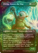 [FOIL] 道を知る者、フブルスプ/Fblthp, Knows the Way (全面アート版) 【英語版】 [FRA-緑U]
