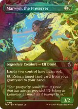 [FOIL] 保全者、マーウィン/Marwyn, the Preserver (全面アート版) 【英語版】 [FRA-緑U]