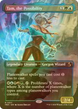 [FOIL] 可能性、タム/Tam, the Possibility (全面アート・海外産ブースター版) 【英語版】 [FRA-金R]