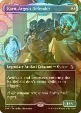 [FOIL] 銀白の防衛者、カーン/Karn, Argent Defender (全面アート・海外産ブースター版) 【英語版】 [FRA-灰R]