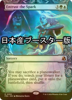 画像1: [FOIL] 灯を委ねる/Entrust the Spark ● (ショーケース・日本産ブースター版) 【英語版】 [FRA-金R]