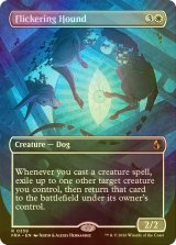 [FOIL] 見え隠れする猟犬/Flickering Hound (全面アート・海外産ブースター版) 【英語版】 [FRA-白R]