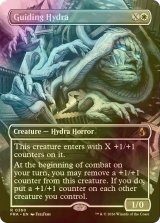 [FOIL] 導きのハイドラ/Guiding Hydra (全面アート・海外産ブースター版) 【英語版】 [FRA-白R]