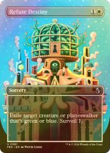 [FOIL] 運命への論駁/Refute Destiny (全面アート版) 【英語版】 [FRA-白U]