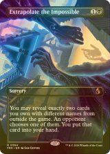 [FOIL] 不可能の外挿/Extrapolate the Impossible (全面アート・海外産ブースター版) 【英語版】 [FRA-黒R]