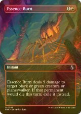 [FOIL] 本質の焼却/Essence Burn (全面アート版) 【英語版】 [FRA-赤U]