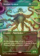 [FOIL] 新緑のクラーケン/Verdant Kraken (全面アート・海外産ブースター版) 【英語版】 [FRA-緑R]
