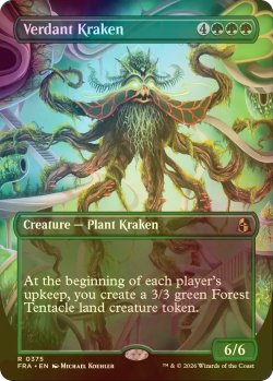 画像1: [FOIL] 新緑のクラーケン/Verdant Kraken (全面アート・海外産ブースター版) 【英語版】 [FRA-緑R]