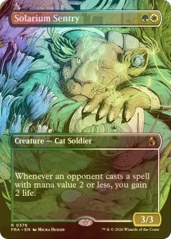 画像1: [FOIL] 日光浴室の歩哨/Solarium Sentry (全面アート・海外産ブースター版) 【英語版】 [FRA-金R]