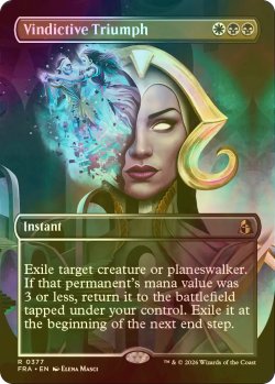 画像1: [FOIL] 報復の勝利/Vindictive Triumph (全面アート・海外産ブースター版) 【英語版】 [FRA-金R]