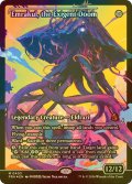 [FOIL] 迫り来る破滅、エムラクール/Emrakul, the Exigent Doom No.403 (ジャパン・ショーケース版) 【英語版】 [FRA-無MR]