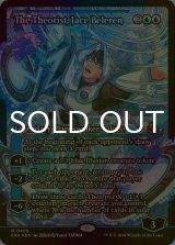 [FOIL] 理論家、ジェイス・ベレレン/The Theorist, Jace Beleren No.405 (ジャパン・ショーケース版) 【英語版】 [FRA-青MR]