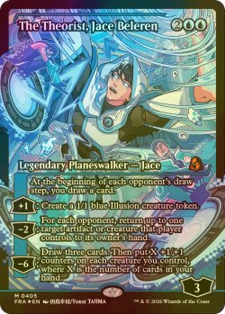 画像1: [FOIL] 理論家、ジェイス・ベレレン/The Theorist, Jace Beleren No.405 (ジャパン・ショーケース版) 【英語版】 [FRA-青MR]