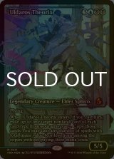 [FOIL] ウルダロス・セオリクス/Uldaros Theorix No.411 (ジャパン・ショーケース版) 《特価品》 【英語版】 [FRA-金MR]