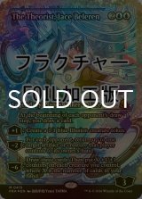 [FOIL] 理論家、ジェイス・ベレレン/The Theorist, Jace Beleren No.415 (ジャパン・ショーケース版・フラクチャー仕様) 【英語版】 [FRA-青MR]
