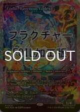 [FOIL] 貪欲な写本、コーディ/Codie, Ravenous Codex No.422 (ジャパン・ショーケース版・フラクチャー仕様) 【英語版】 [FRA-灰MR]