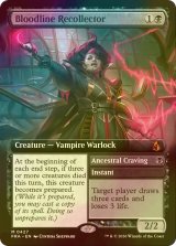 [FOIL] 血統想起者/Bloodline Recollector (拡張アート版) 【英語版】 [FRA-黒MR]