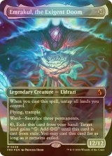 [FOIL] 迫り来る破滅、エムラクール/Emrakul, the Exigent Doom (全面アート版) 【英語版】 [FRA-無MR]