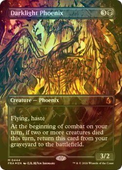 画像1: [FOIL] 夜光のフェニックス/Darklight Phoenix No.444 (全面アート版) 【英語版】 [FRA-黒MR]