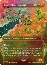 [FOIL] 孔爪の巨像/Craterclaw Colossus No.446 (全面アート版) 【英語版】 [FRA-赤MR]